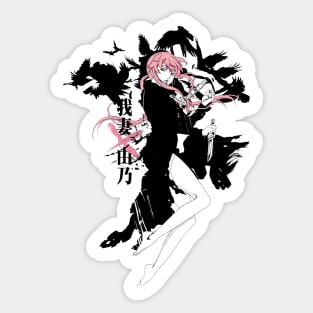 God Sticker